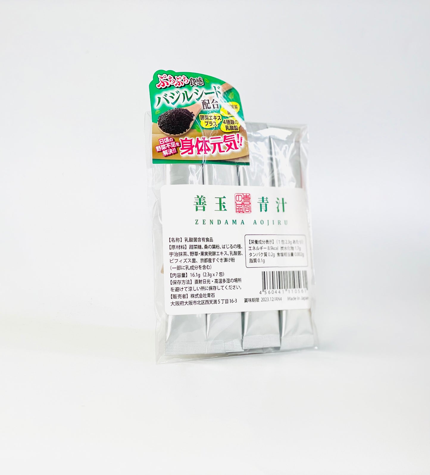 青石:善玉青汁 (7包/袋入) おためしタイプ