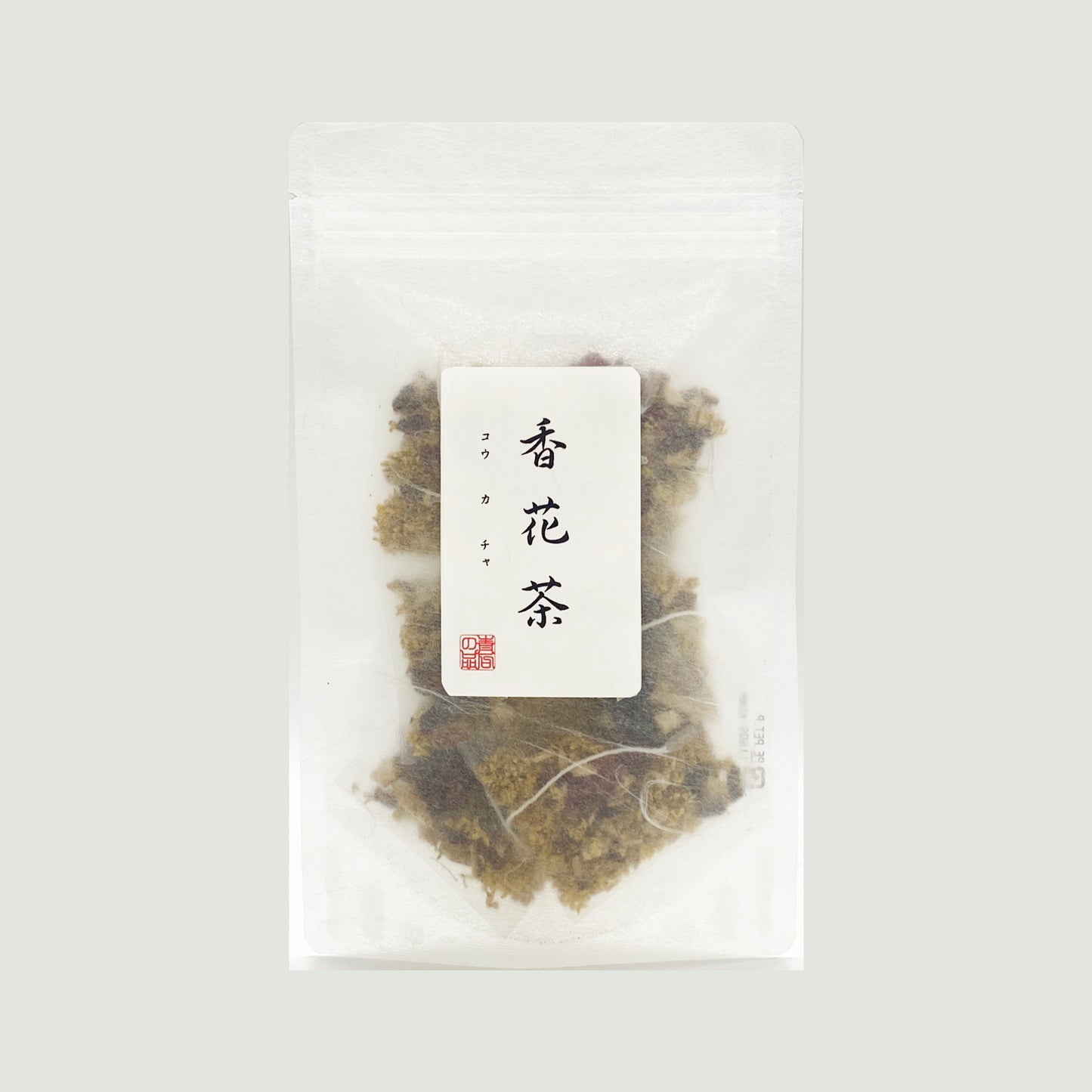香花茶(キンモクセイ・玫瑰・オレンジピール)