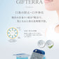 GIFTERRA (ギフテラ) マウスウォッシュ 5個入り (おためしタイプ)