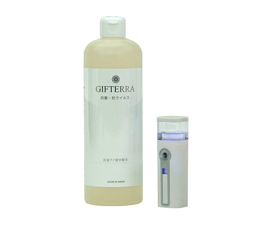 【セット商品】 GIFTERRA (ギフテラ) ナノミストスプレー＆溶液500ml (お得な大容量タイプ)