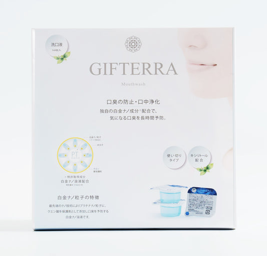 GIFTERRA (ギフテラ) マウスウォッシュ 16個入り